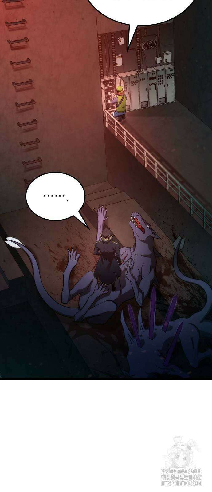 미친 재능의 플레이어 63화 74