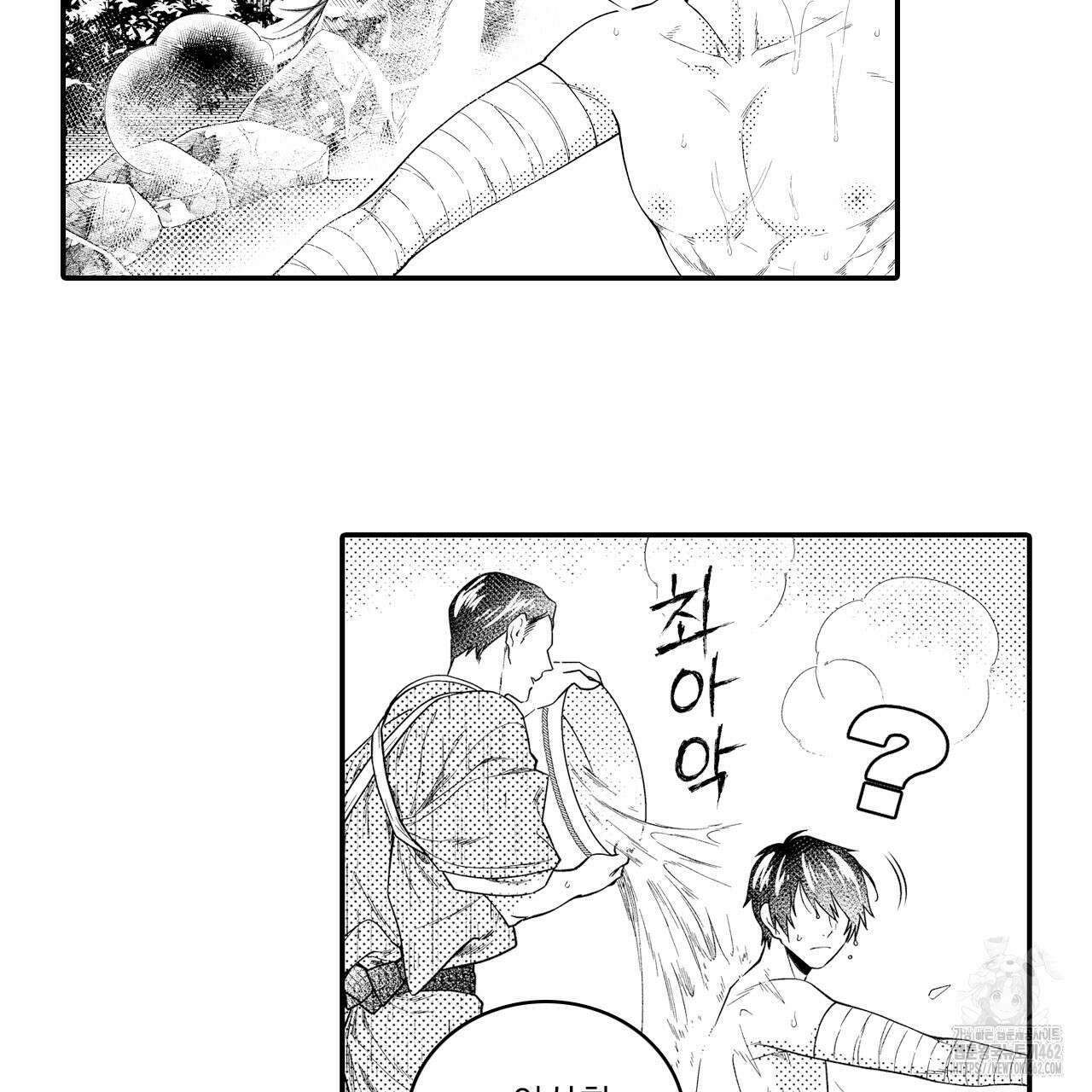 쥐의 나라 3화 12