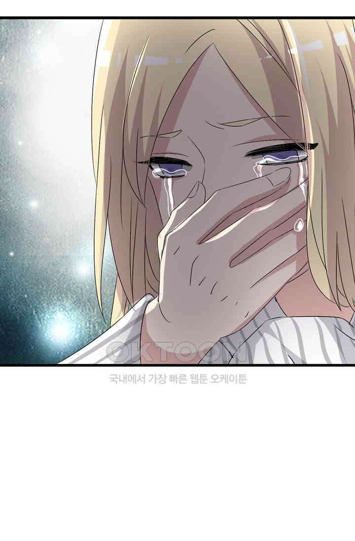 아주 특별한 연애 71화 10