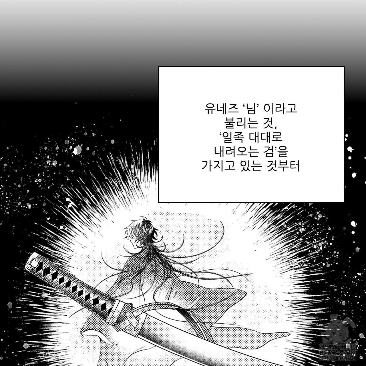 쥐의 나라 10화 6