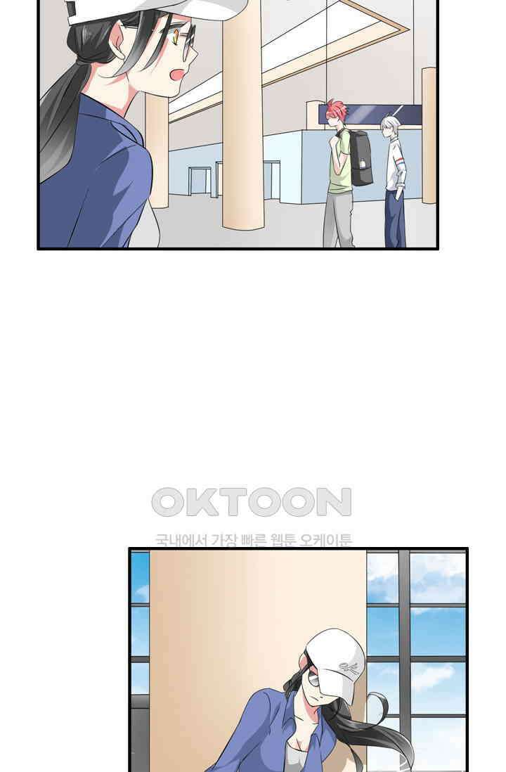 아주 특별한 연애 81화 10