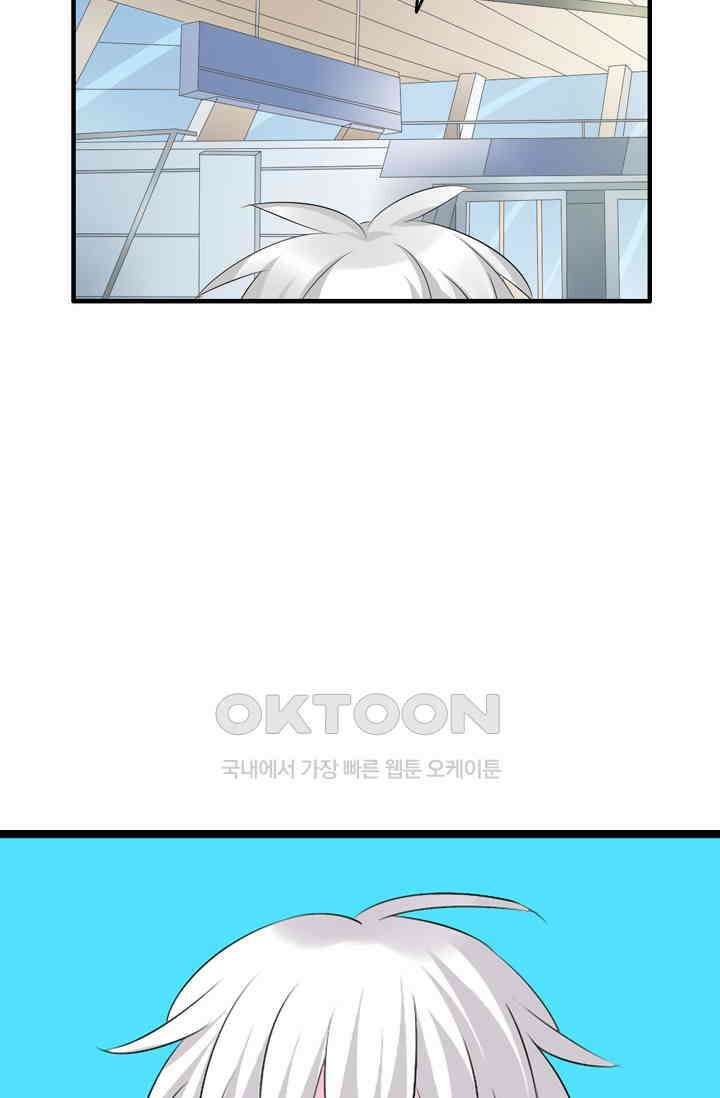 아주 특별한 연애 81화 34