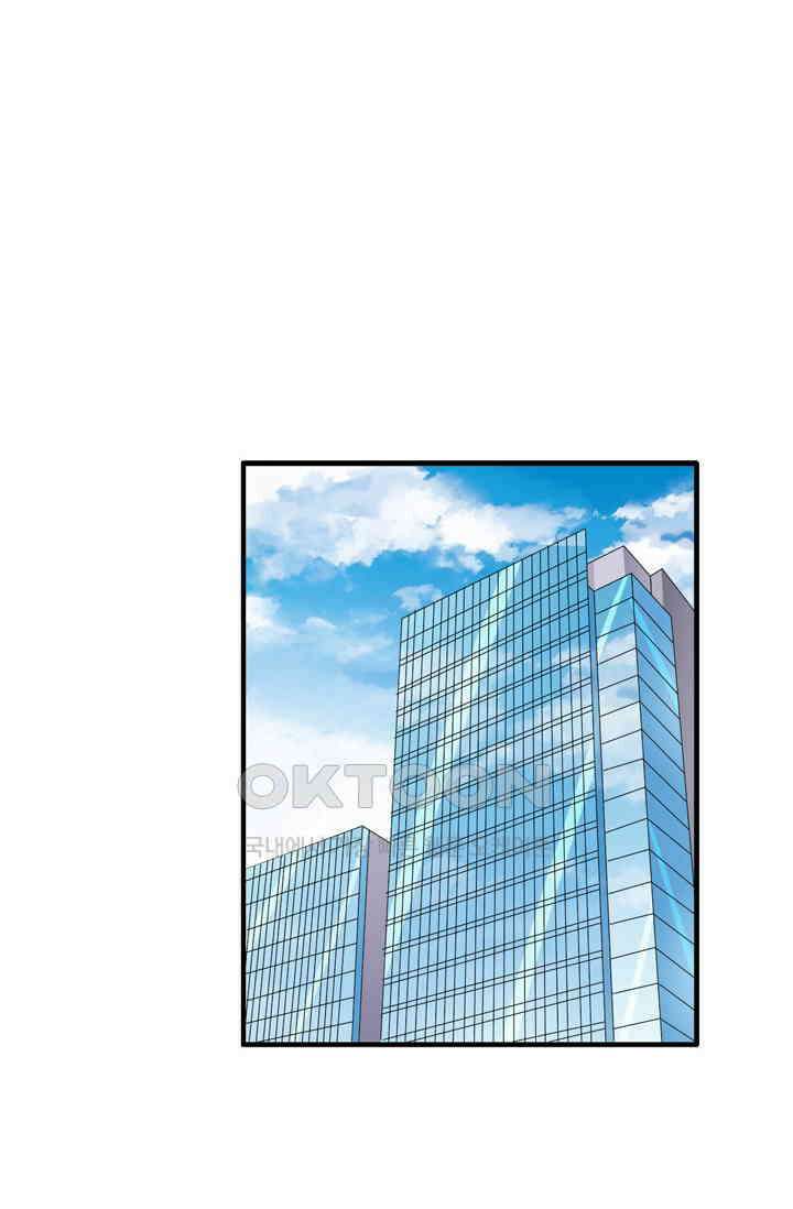 아주 특별한 연애 81화 45