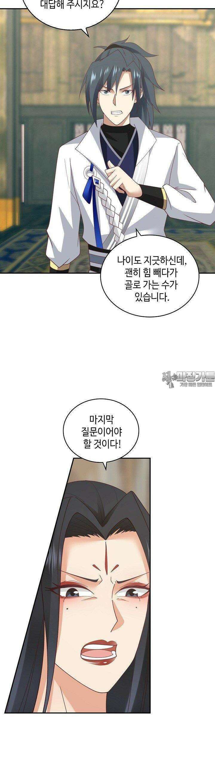 무련전봉 1368화 28