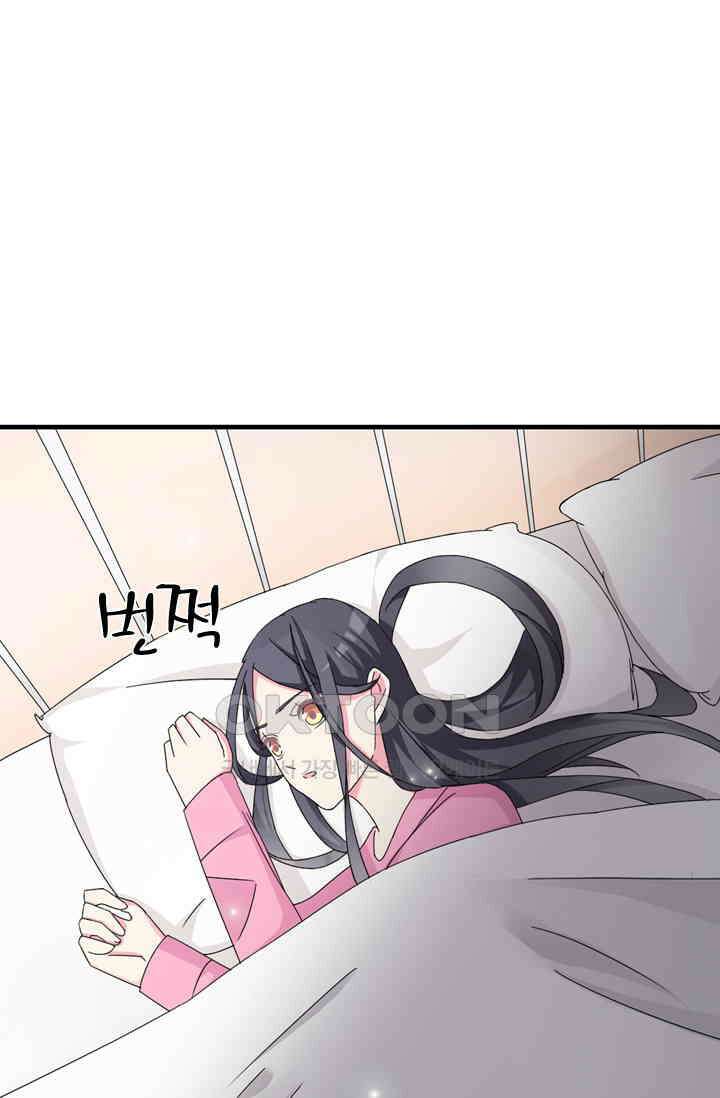 아주 특별한 연애 118화 1