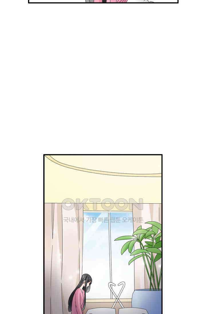 아주 특별한 연애 118화 3