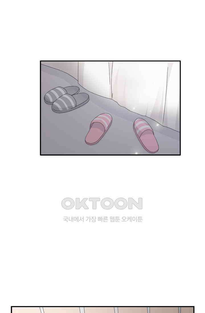 아주 특별한 연애 118화 6