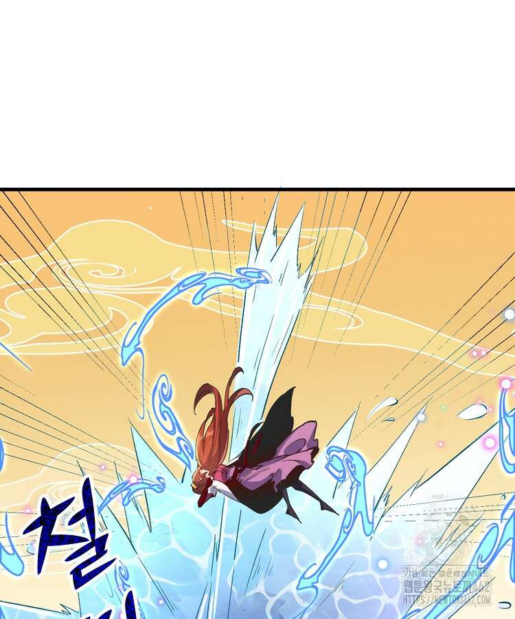 알고 보니 최강 신선 2화 10