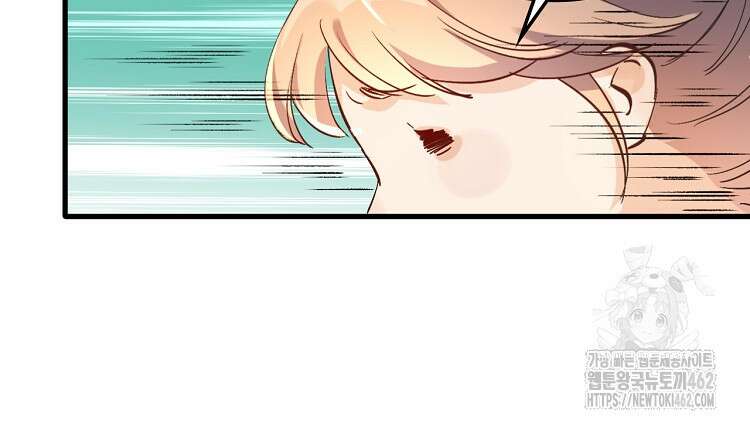 알고 보니 최강 신선 2화 15