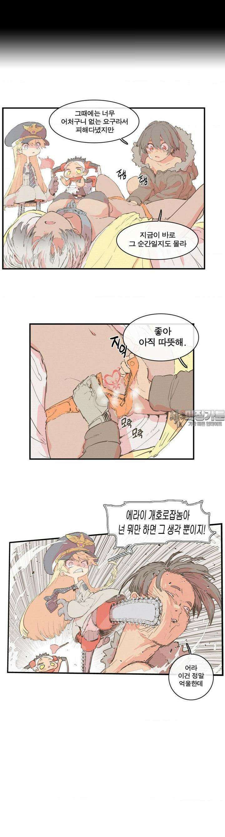 박씨유대기 185화 2