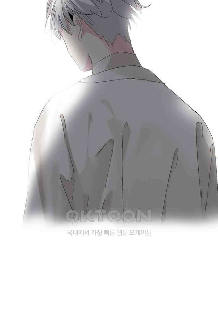 아주 특별한 연애 134화 8