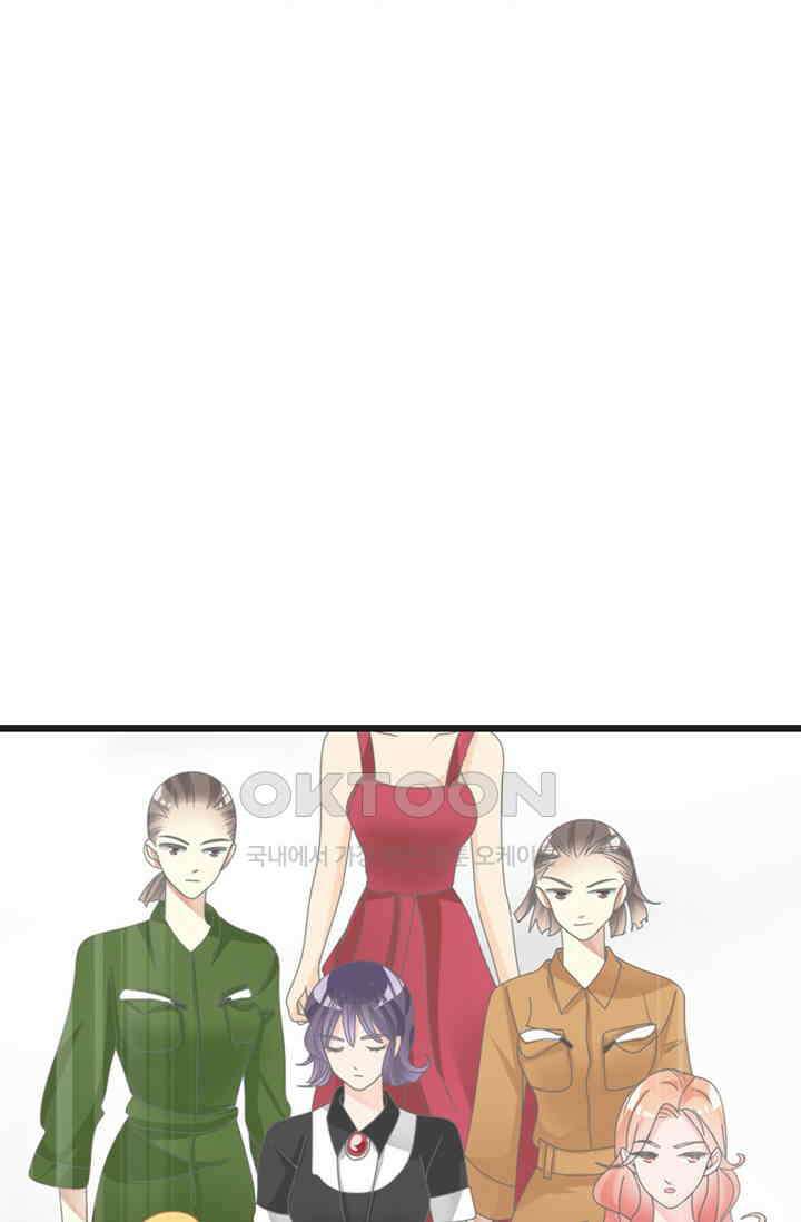 아주 특별한 연애 134화 26