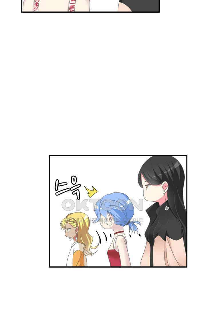 아주 특별한 연애 134화 41