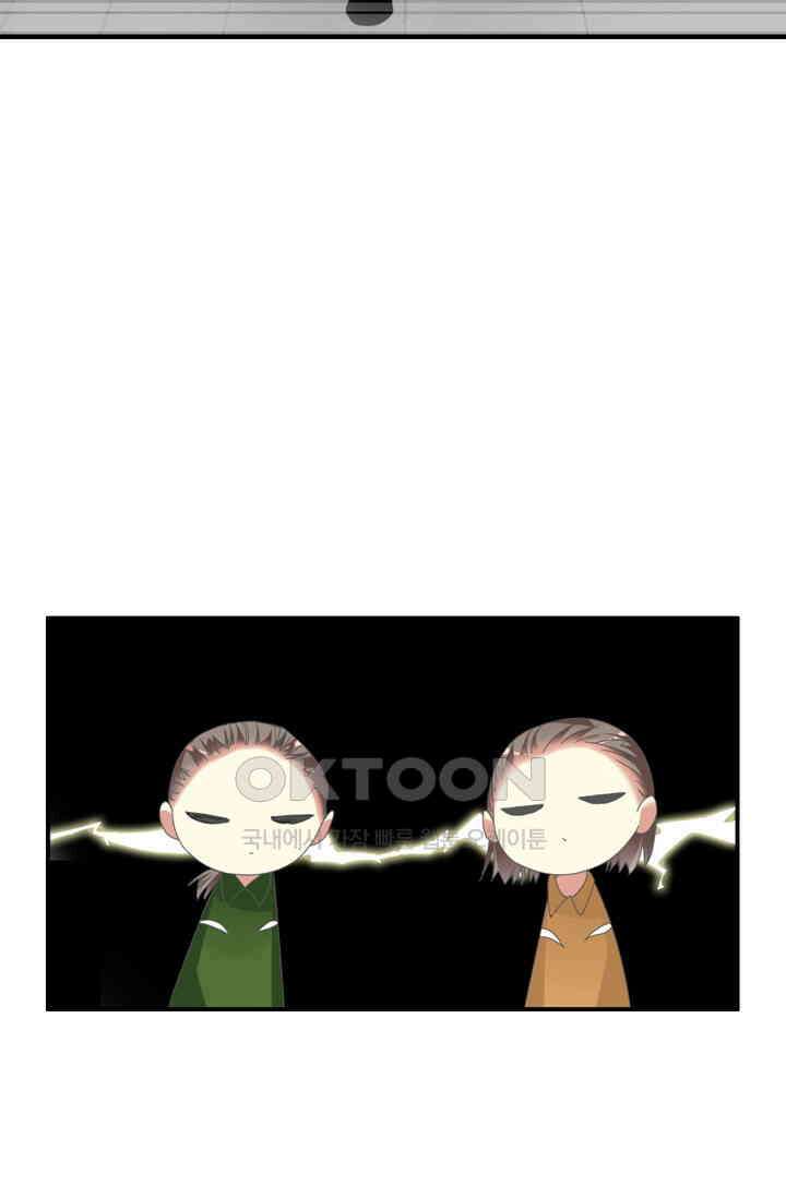 아주 특별한 연애 134화 45