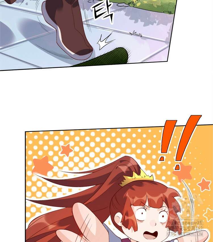 알고 보니 최강 신선 36화 11