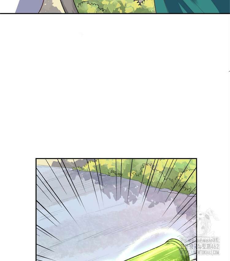 알고 보니 최강 신선 36화 16