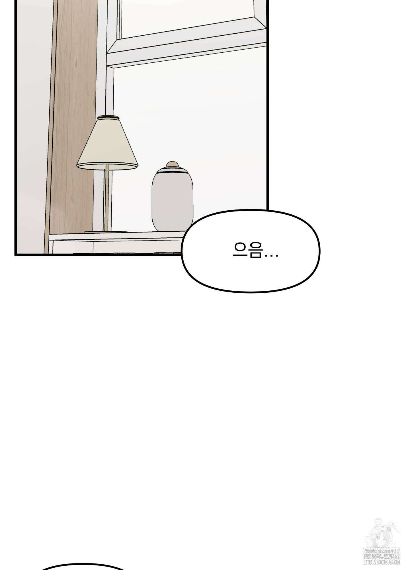 기억의 난반사 7화 2