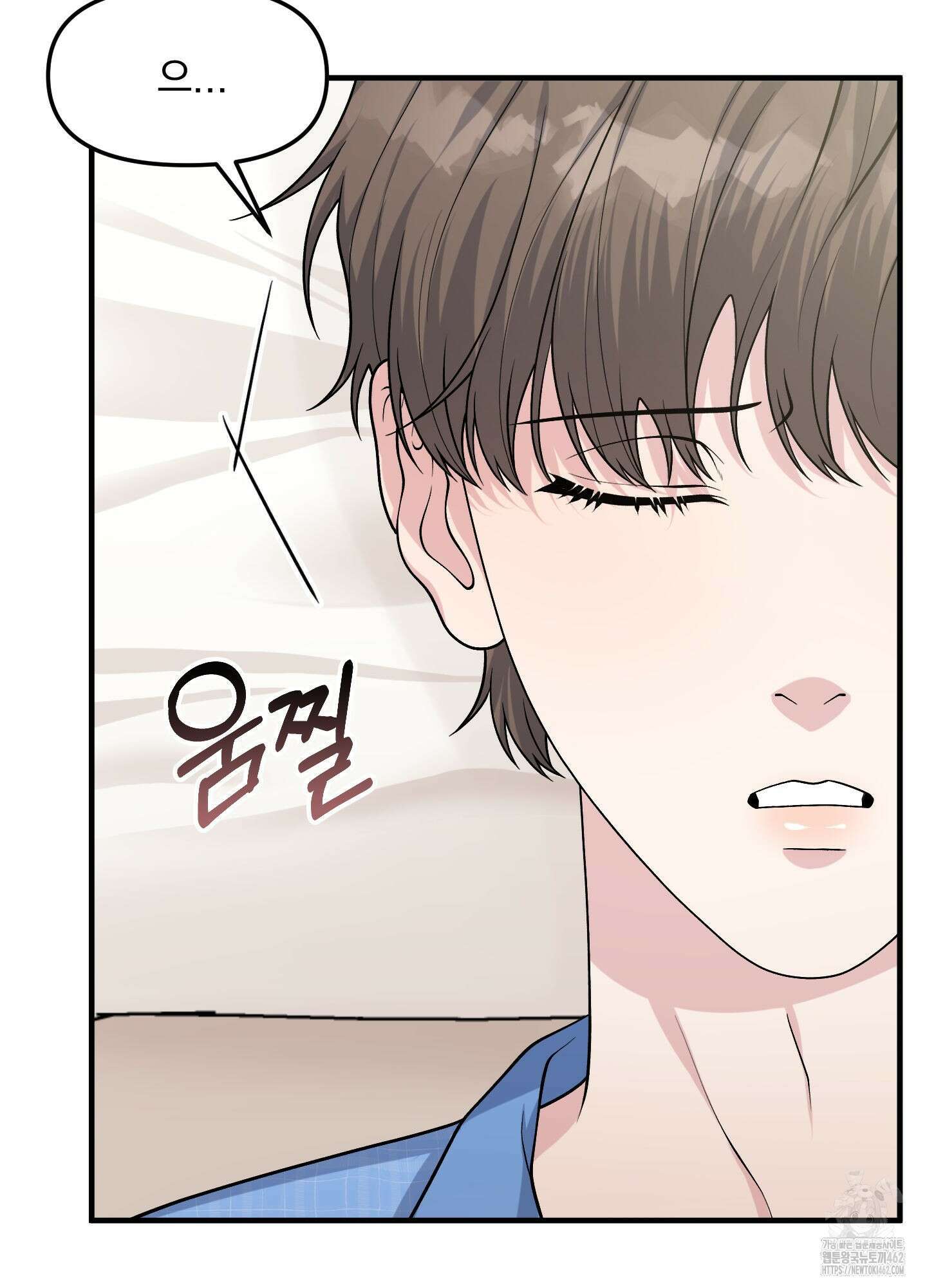 기억의 난반사 7화 3
