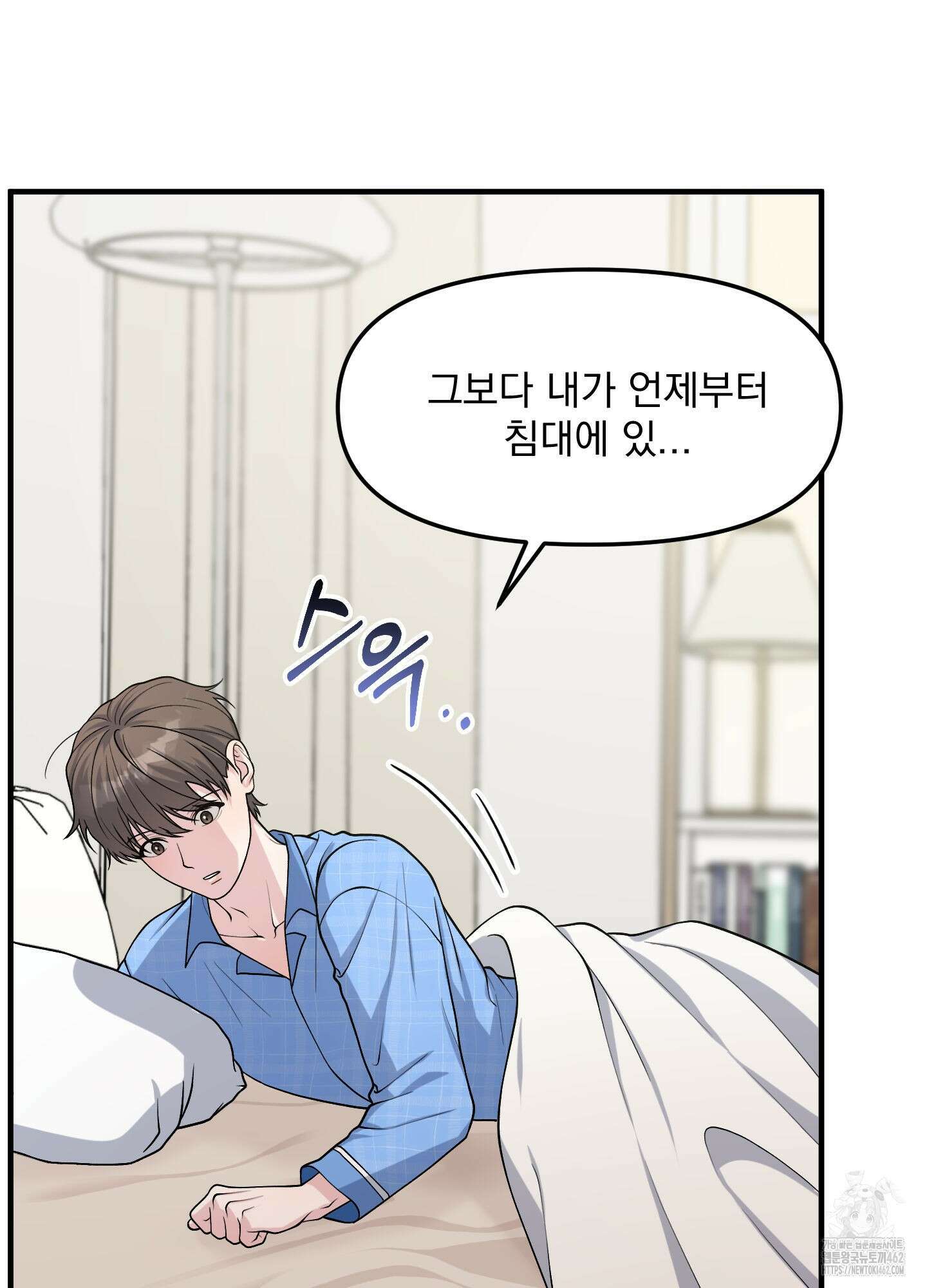 기억의 난반사 7화 6