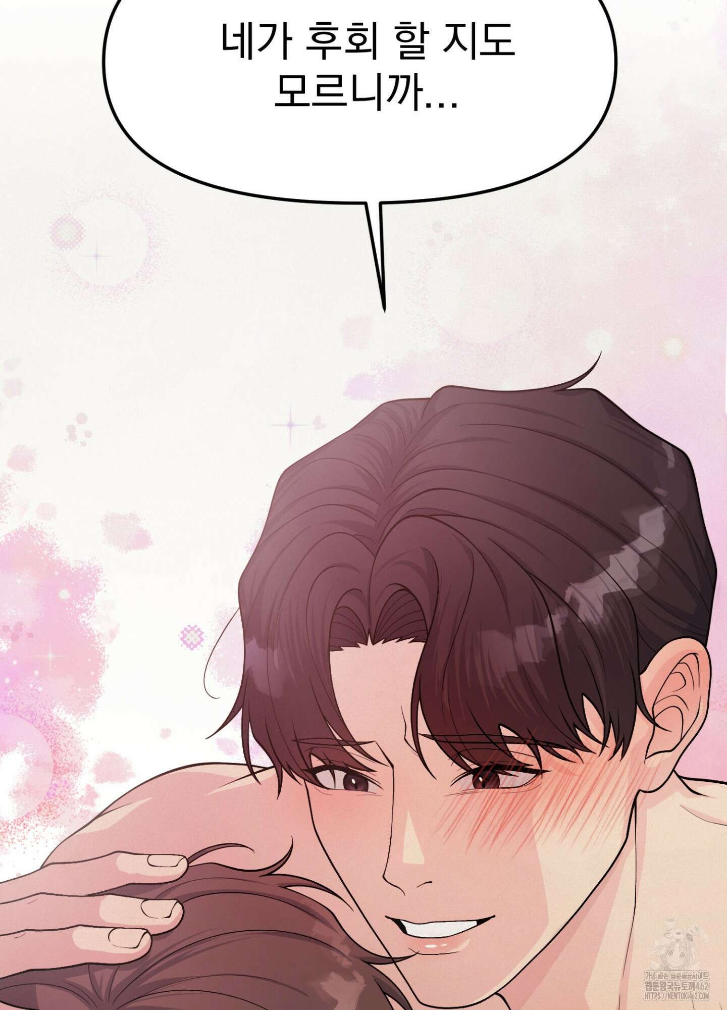 기억의 난반사 7화 19