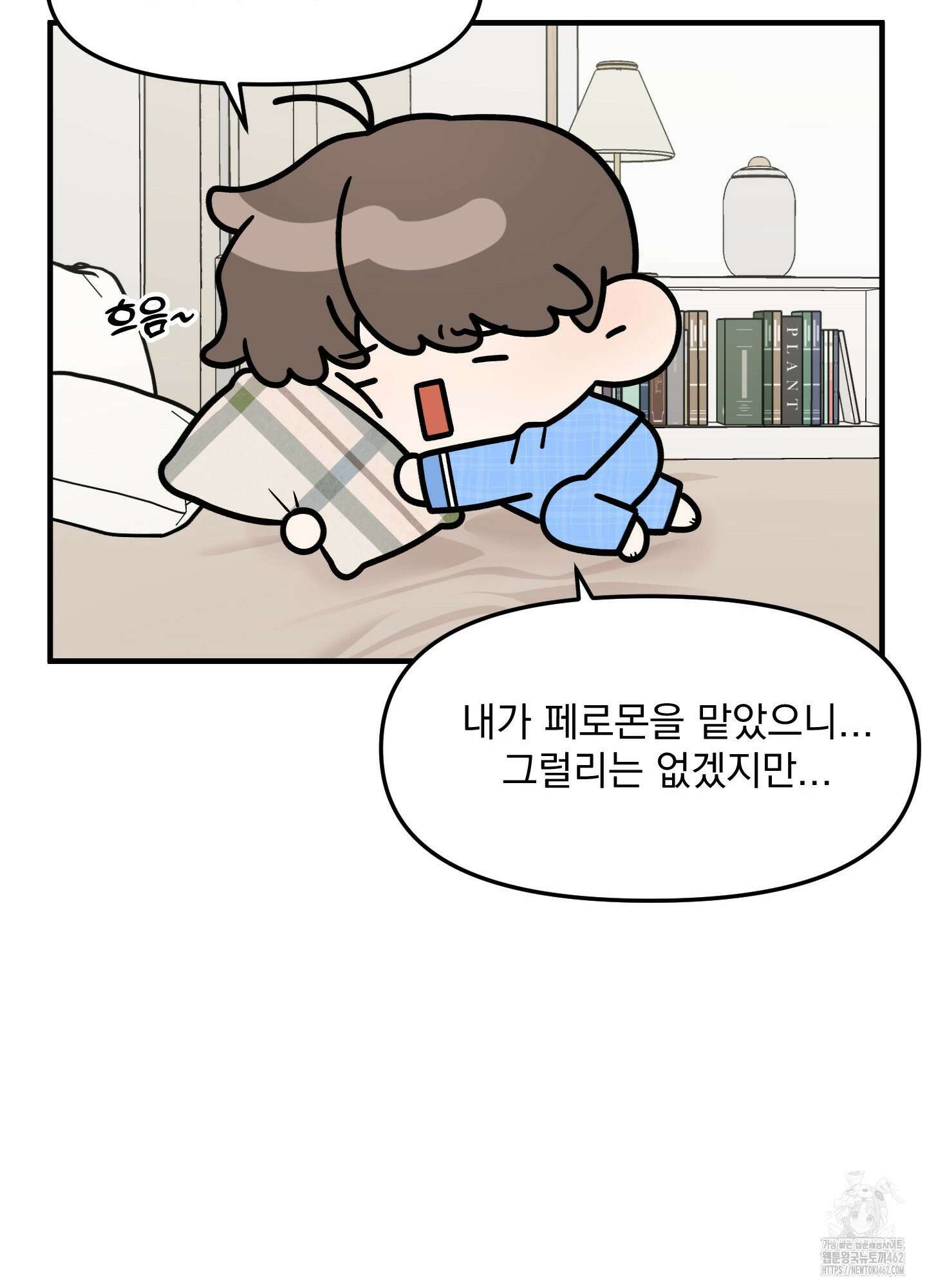 기억의 난반사 7화 24
