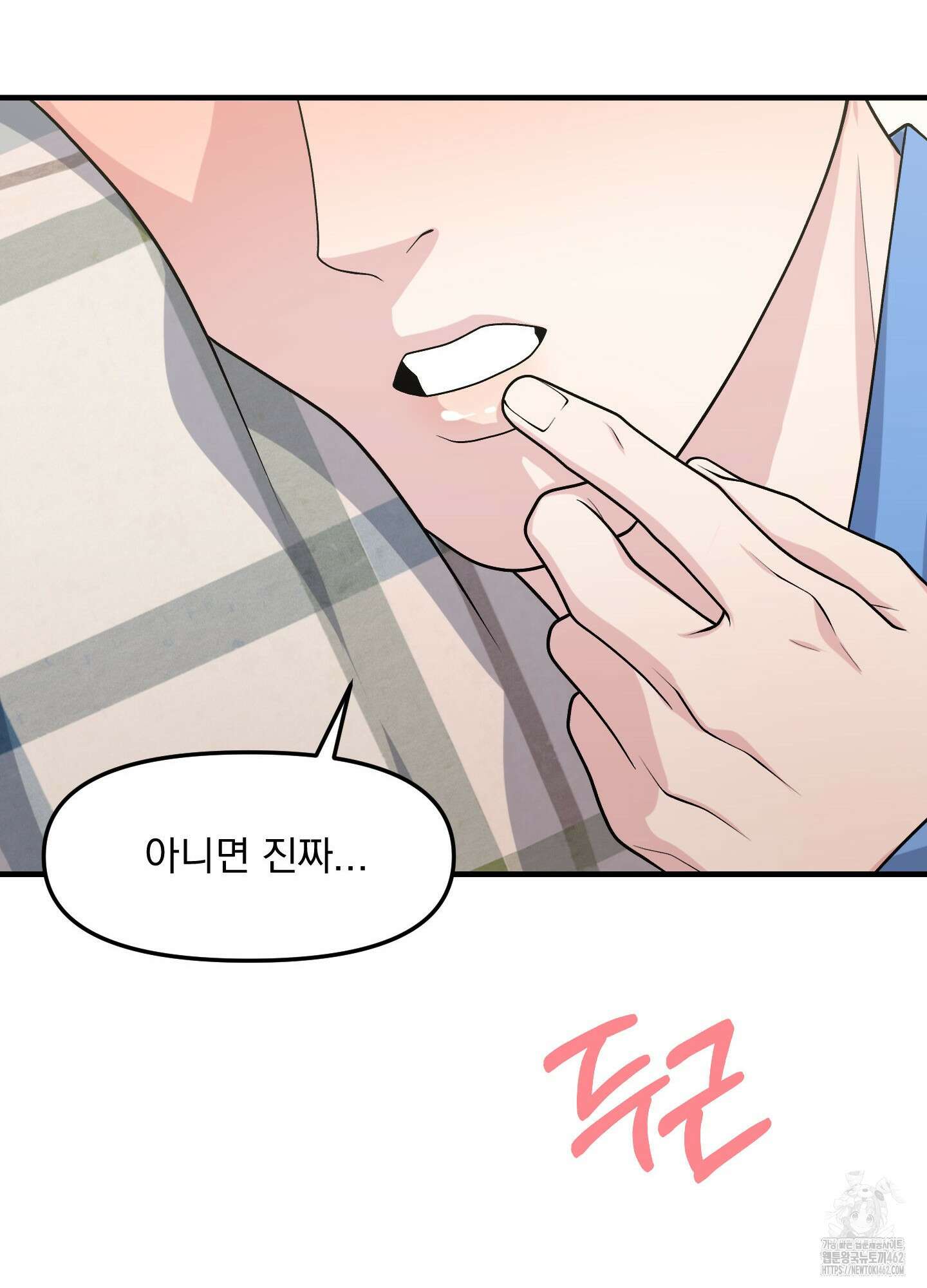 기억의 난반사 7화 25