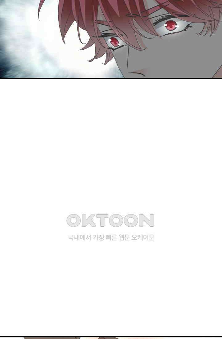 아주 특별한 연애 158화 11