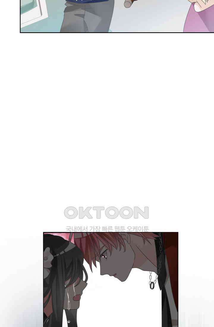 아주 특별한 연애 158화 22