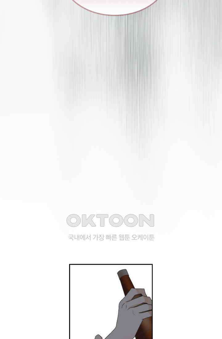 아주 특별한 연애 158화 30