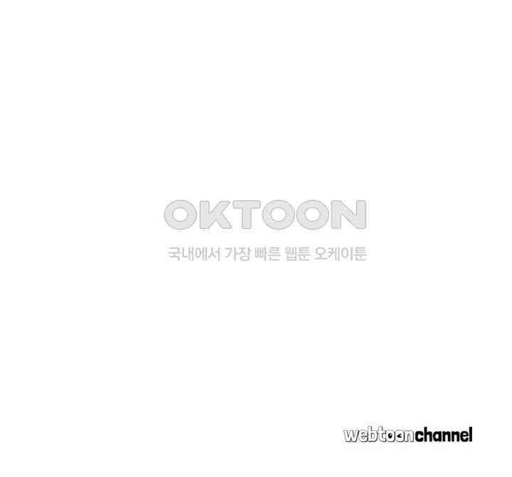아주 특별한 연애 158화 48