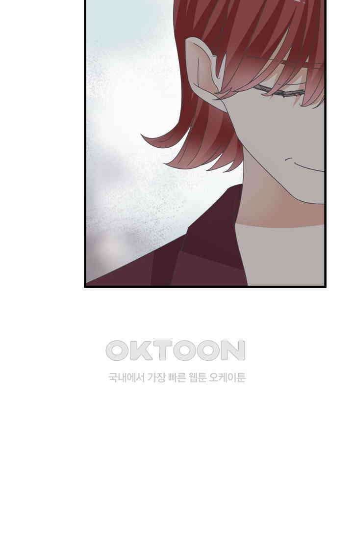 아주 특별한 연애 170화 9