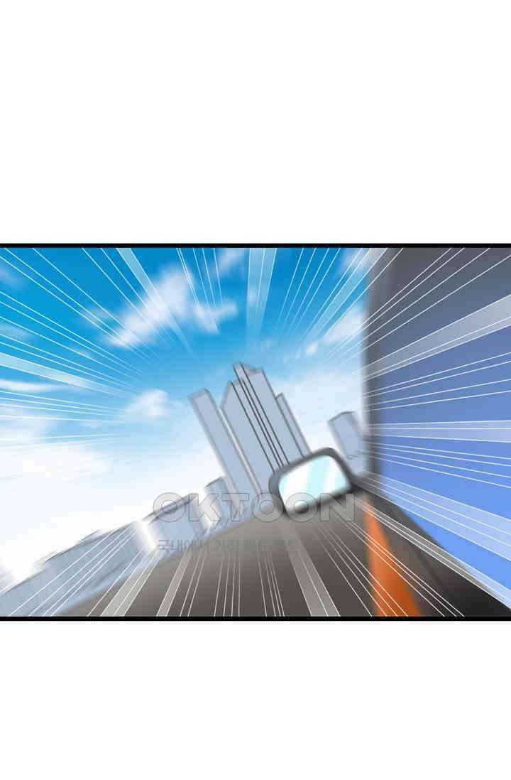 아주 특별한 연애 187화 6