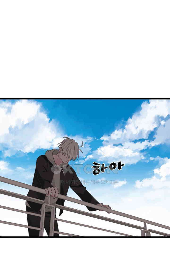 아주 특별한 연애 187화 17