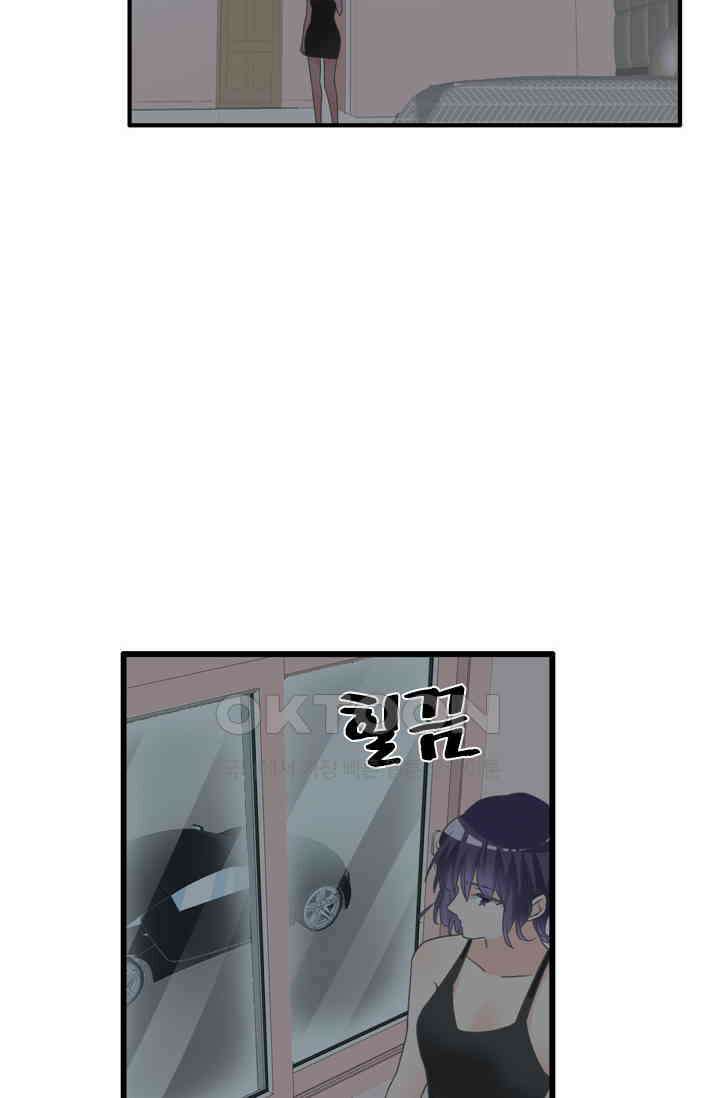 아주 특별한 연애 187화 27