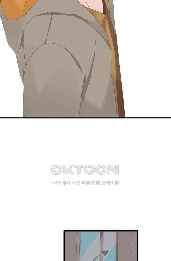 아주 특별한 연애 187화 30