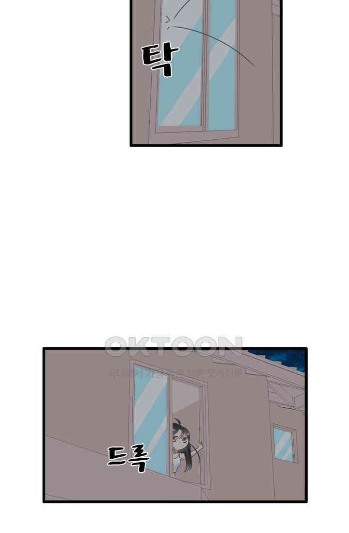 아주 특별한 연애 187화 31