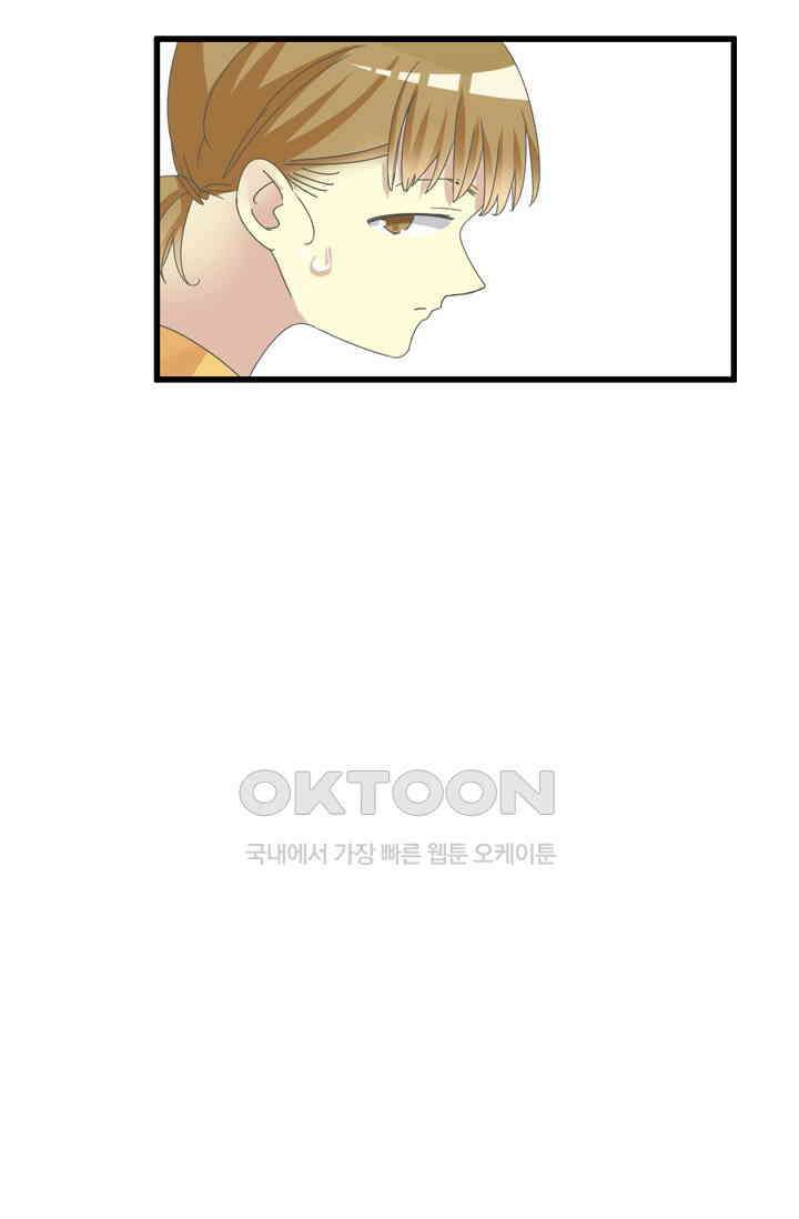 아주 특별한 연애 187화 42