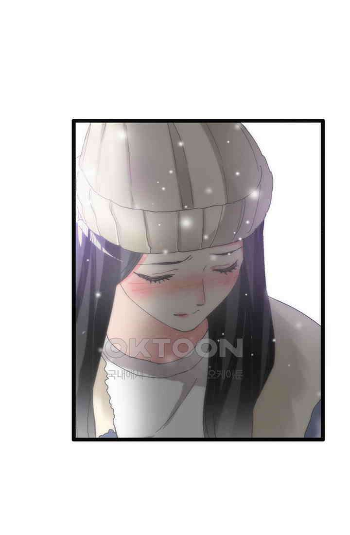 아주 특별한 연애 199화 24