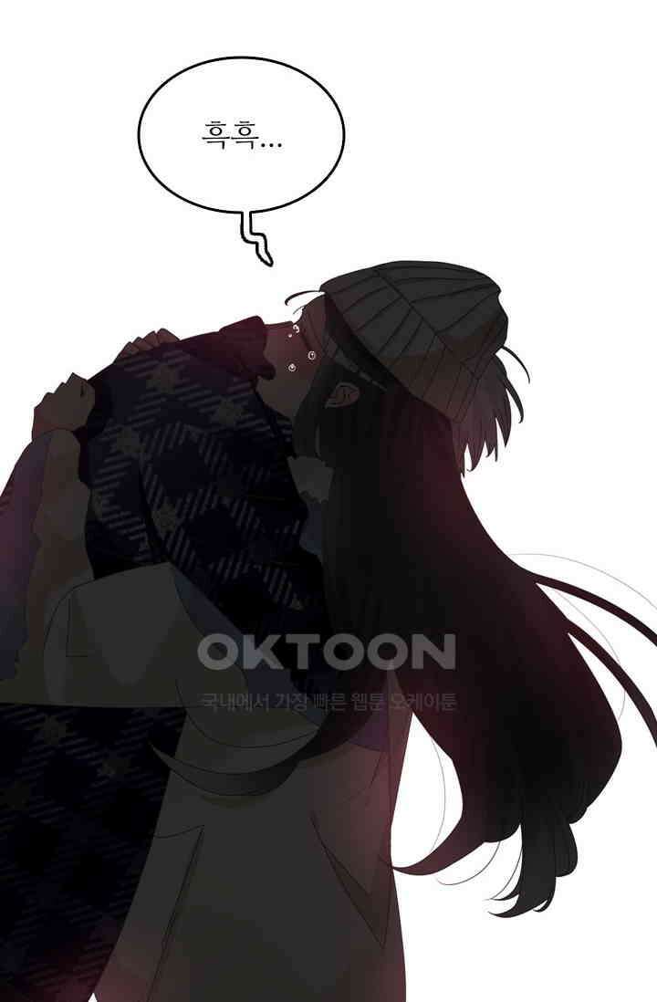 아주 특별한 연애 199화 39