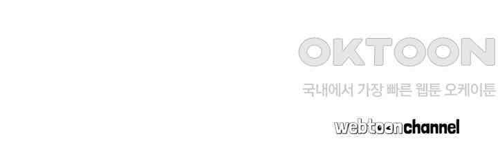 아주 특별한 연애 199화 49