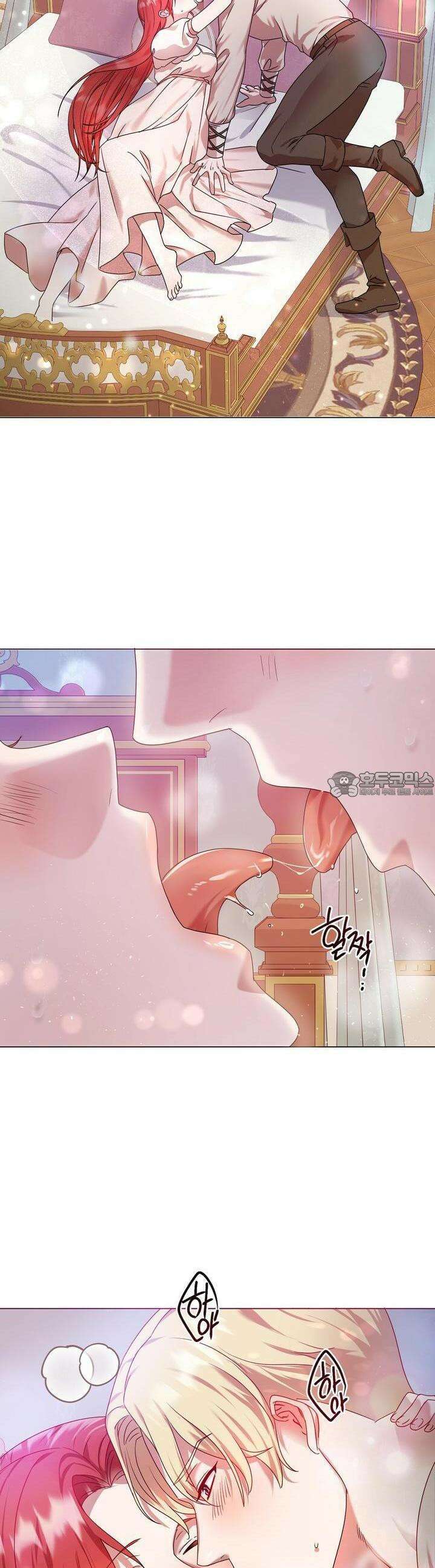 [금단(禁斷) 단편선] 아가씨의 나쁜 입장난 1화 4