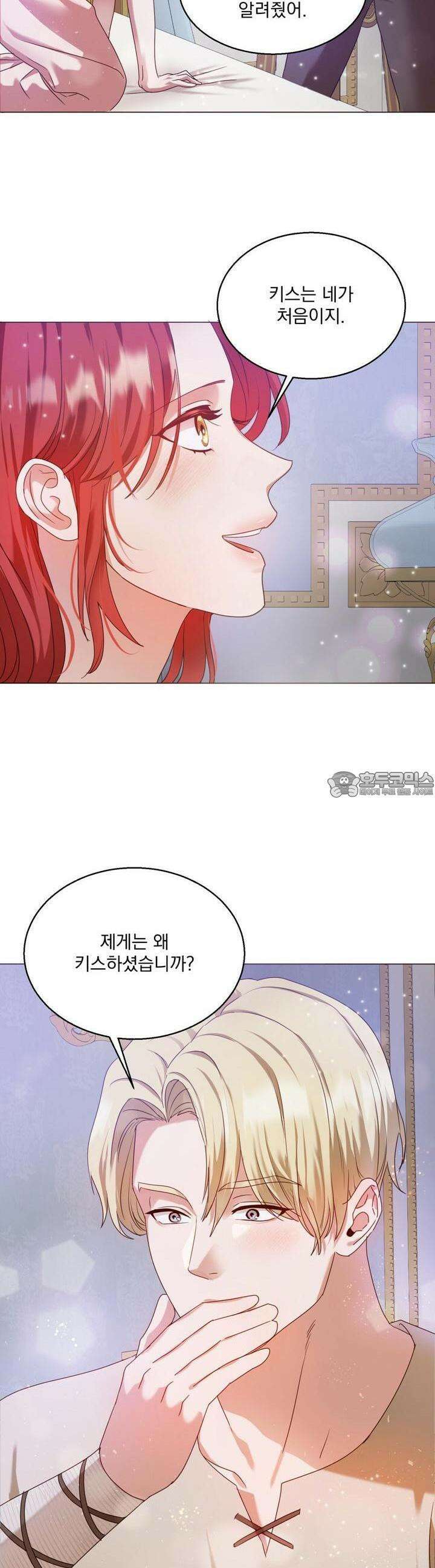 [금단(禁斷) 단편선] 아가씨의 나쁜 입장난 1화 7