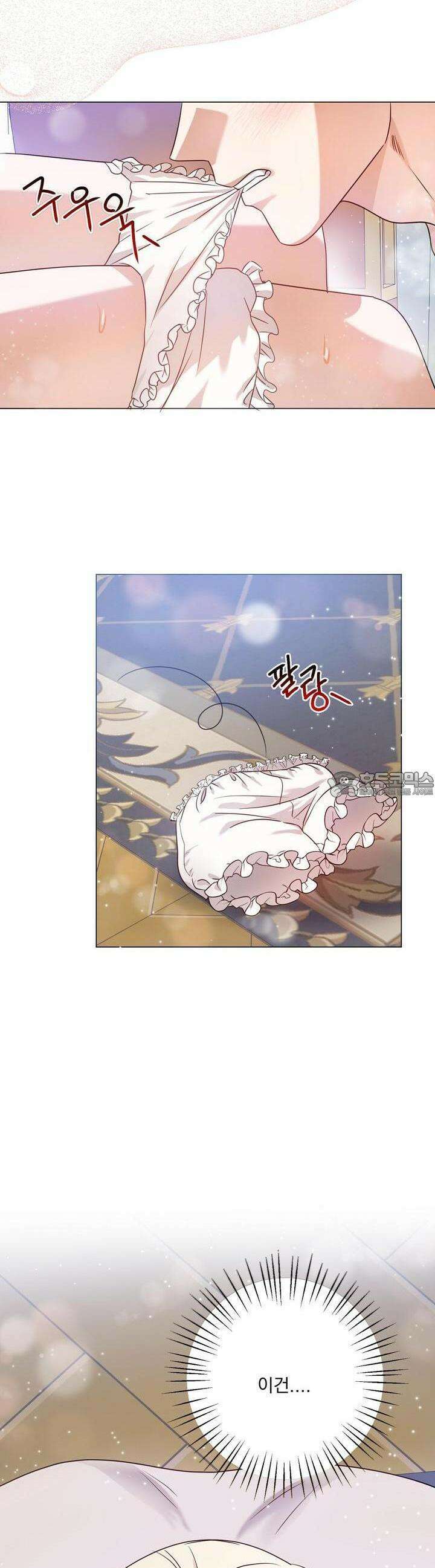 [금단(禁斷) 단편선] 아가씨의 나쁜 입장난 1화 19