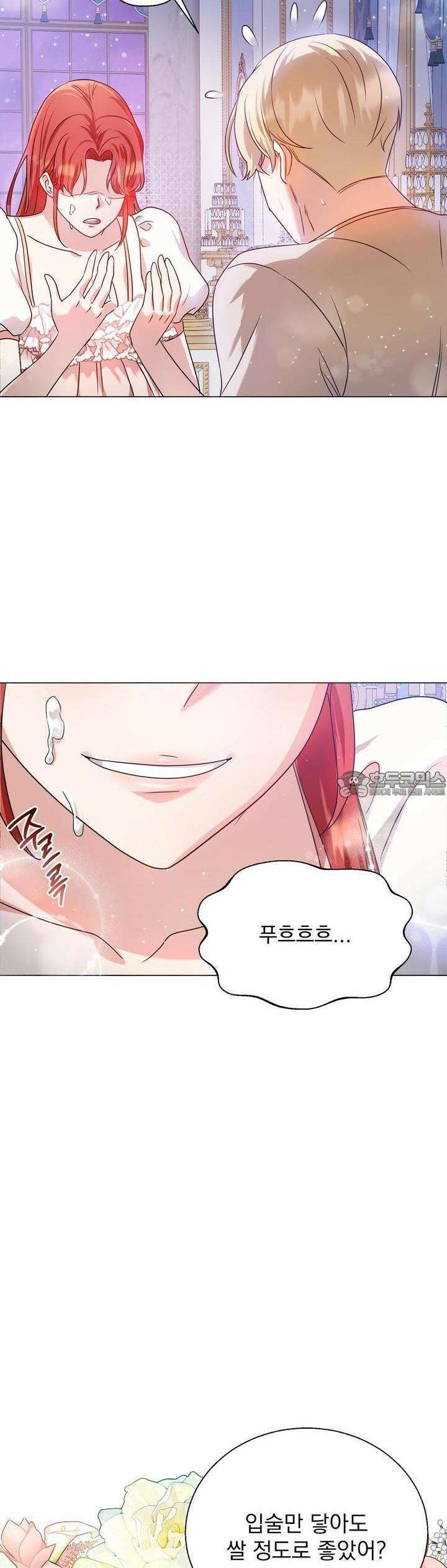 [금단(禁斷) 단편선] 아가씨의 나쁜 입장난 1화 38