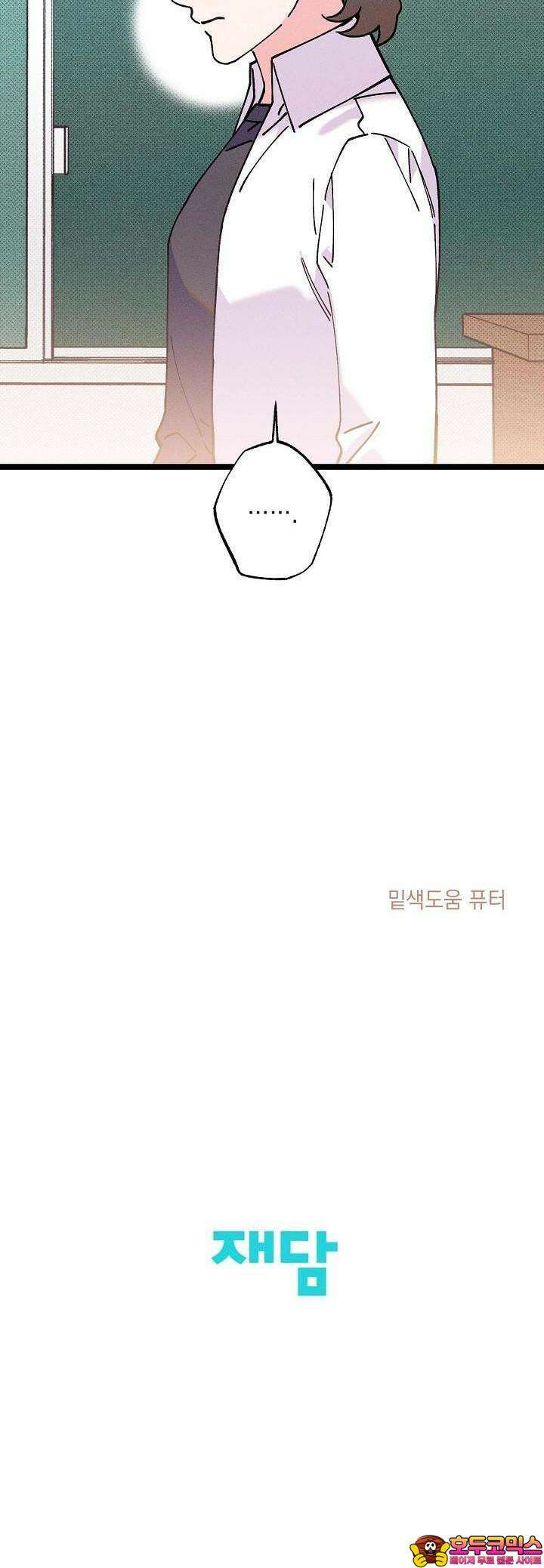 하나의 길 18화 27