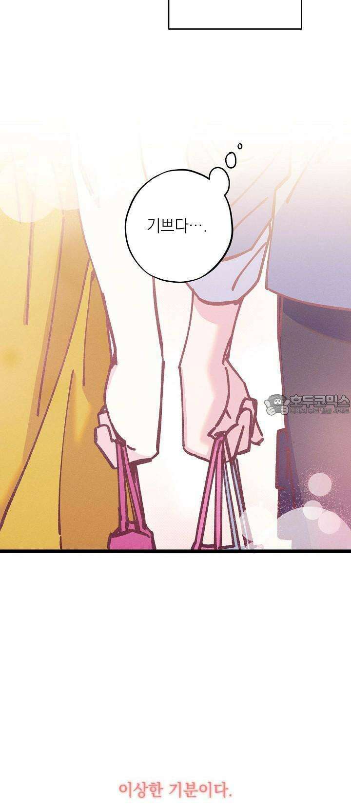 하나의 길 25화 25