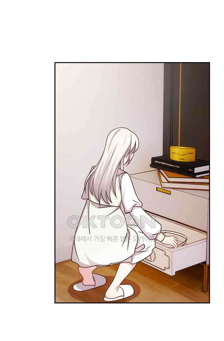 우리 아빠가 대표님이래요 229화 1