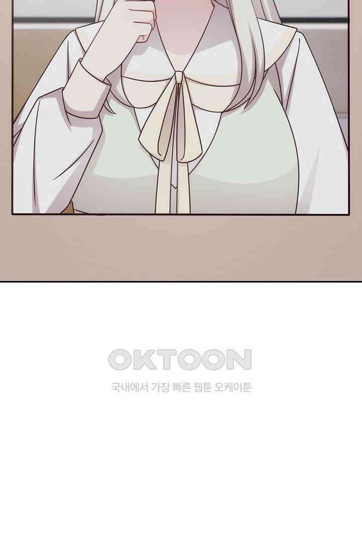 우리 아빠가 대표님이래요 229화 5