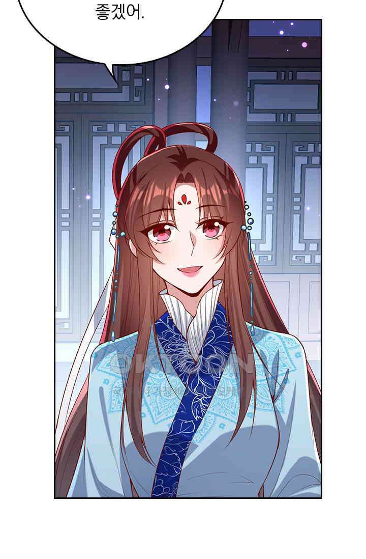사월이 다시 오면 262화 3