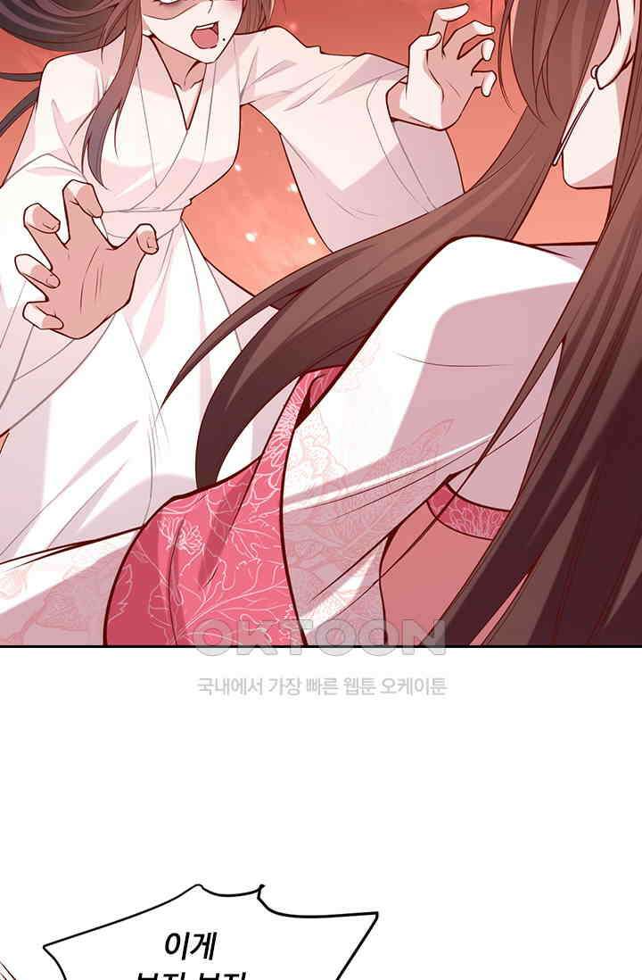 사월이 다시 오면 274화 7